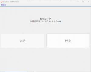 blackhole代理软件-资源地带